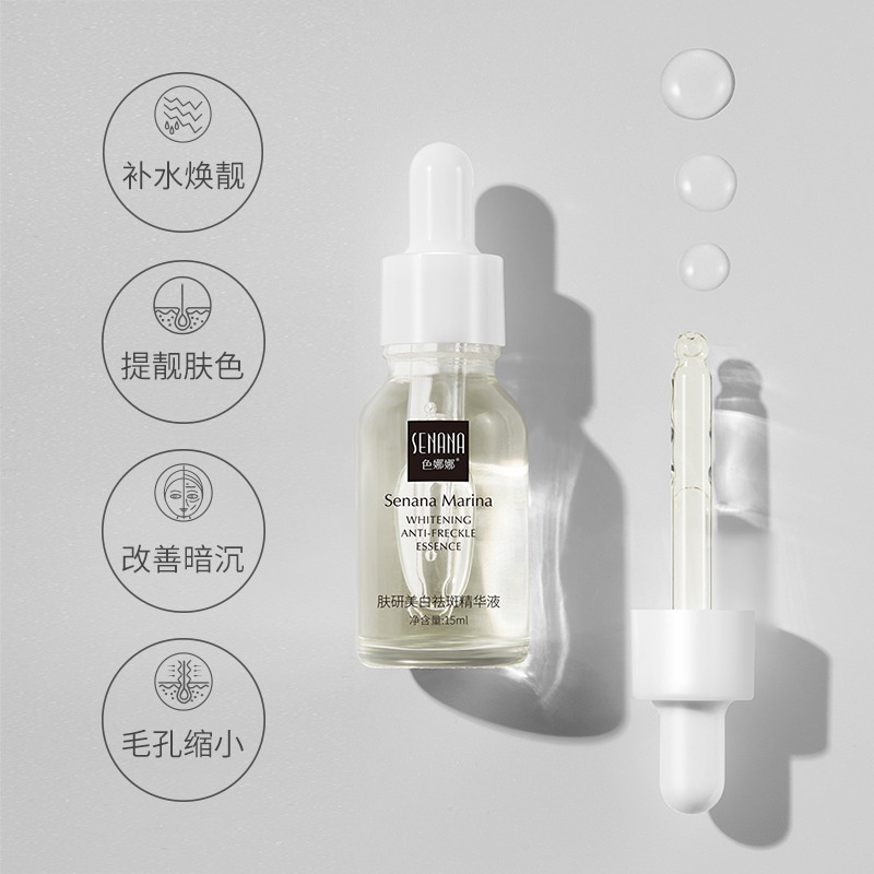 Serum Thu Nhỏ Lỗ Chân Lông Tốt