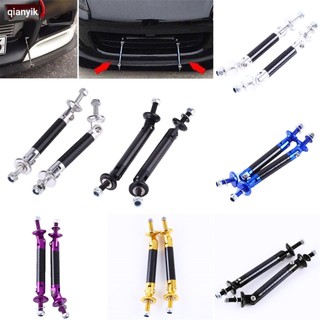 2 x universal multi-color front / rear wind splitter frame bumper lip protector thanh hỗ trợ