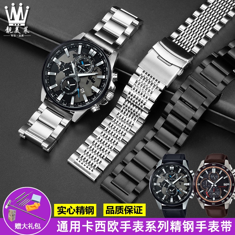 Phù Hợp Dây Đeo Bằng Thép Không Gỉ Cho Đồng Hồ casio Eb-303l eqb-501 efs-s500 / s510