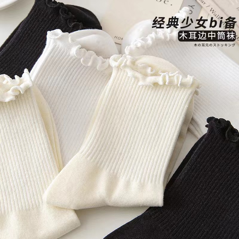 Unisex fashion tri-collar white / black high-collar sport socks