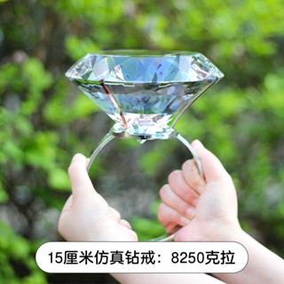 Nhẫn đính hôn kim cương, nhẫn lớn nhân tạo vui nhộn cho quà sinh nhật/đính hôn