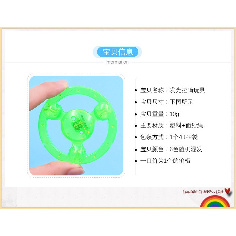 Sáng tạo mới lạ đồ chơi trẻ em phát sáng bánh đà phát sáng hot-bán hàng cung cấp đồ chơi chợ đêm mùa hè