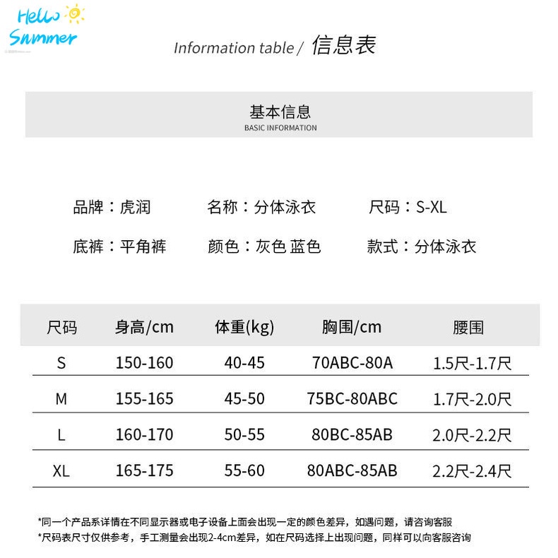 Hàng Có Sẵn Bộ Đồ Bơi Che Bụng Kín Đáo Phong Cách Mới Năm 2023 Cho Nữ