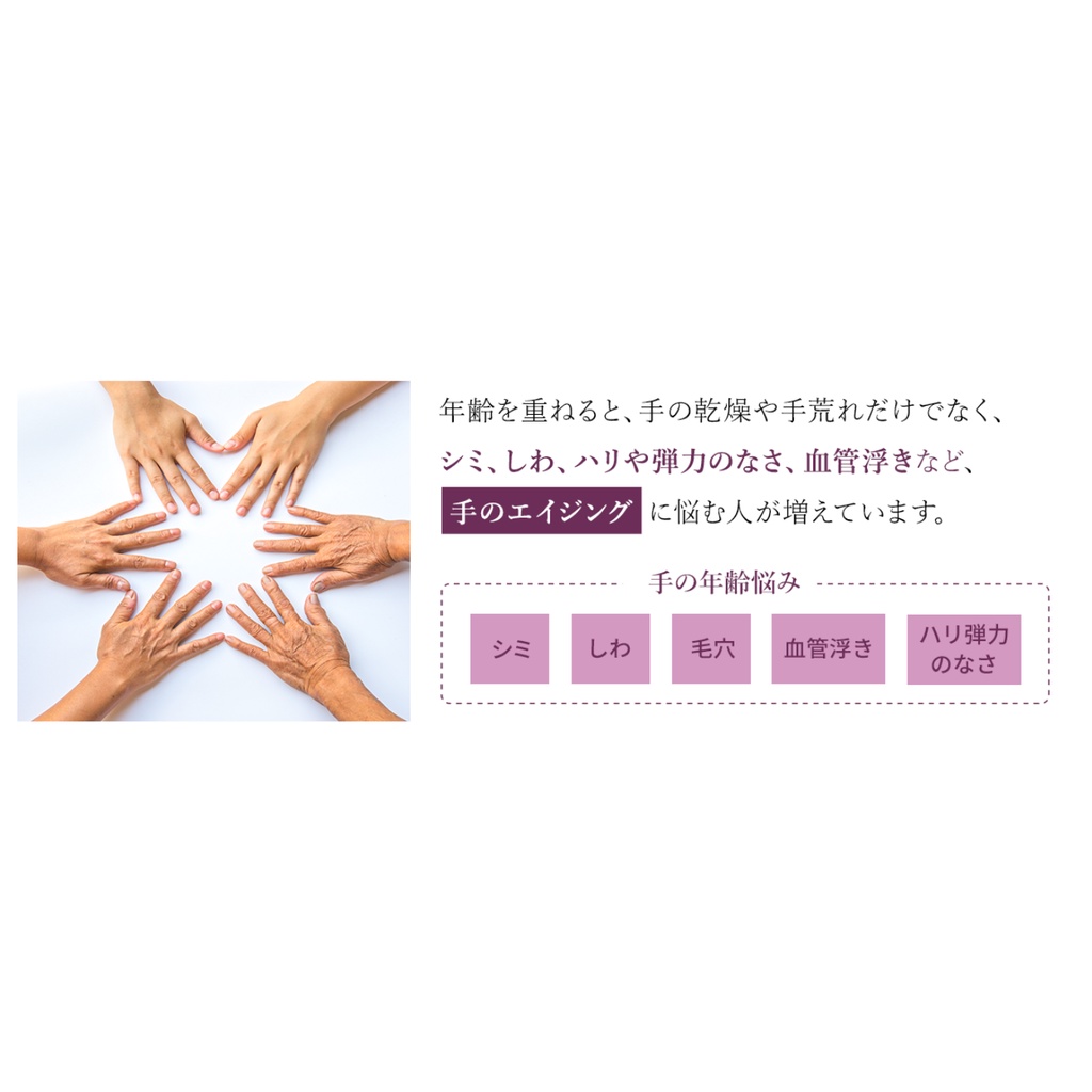 Kem Tay Hỗ Trợ Chống Nhăn, Chống Đồi Mồi - Eora - Nội Địa Nhật 50g - Natural