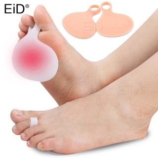 Cặp đệm silicone lót giày cao gót giảm đau cho nữ