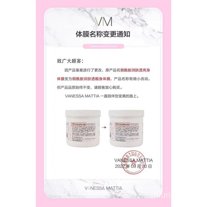 Mặt Nạ Toàn Thân Viai VM 480g Giúp Làm Trắng Và Sáng Da