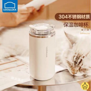 Bình giữ nhiệt LOCK&LOCK cà phê dung tích lớn đi kèm cốc đựng di động uống trực tiếp cốc giữ nhiệt lạnh cốc đựng cà phê bình giữ nhiệt inox 304