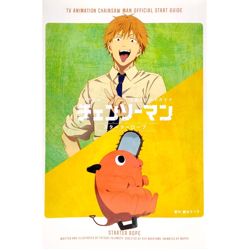 TV Animation Chainsaw Man Official Start Guide