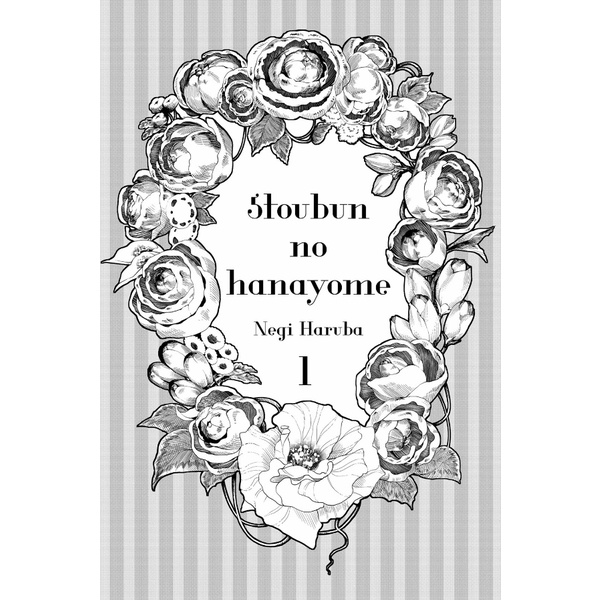 The Quintessential Quintuplets 1