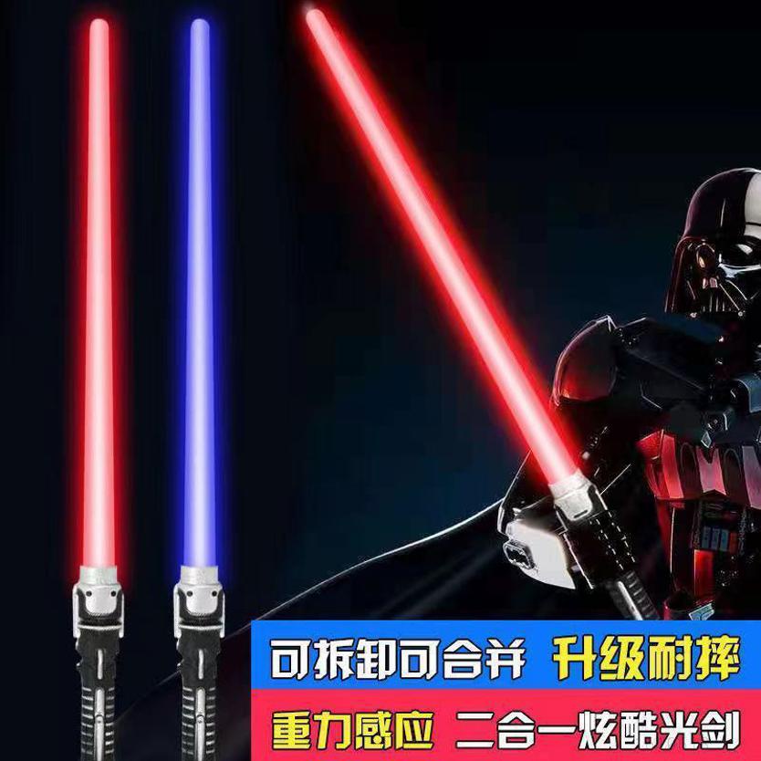 Thanh Kiếm Đồ Chơi Phát Sáng Trong Star Wars Mẫu Mới 2023