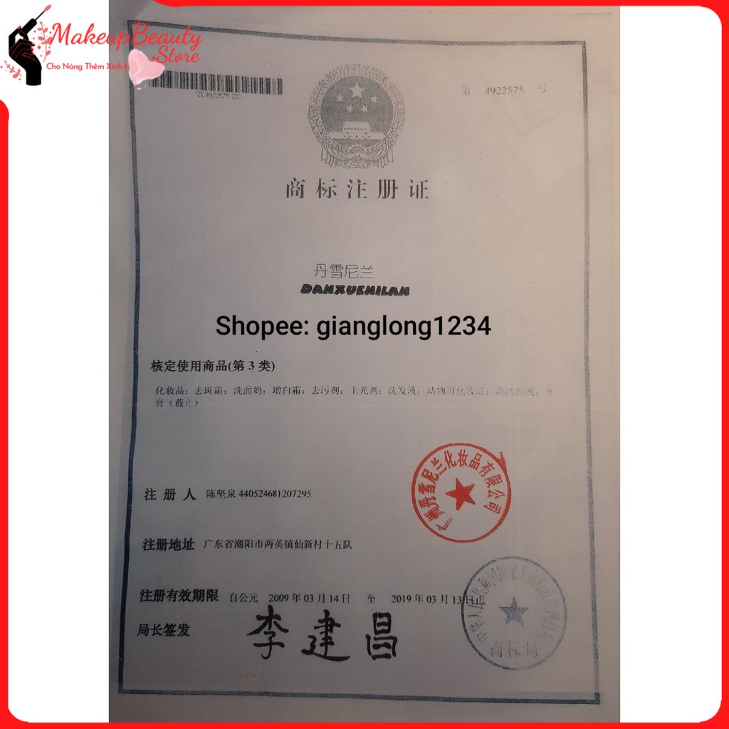 Kem hoàng cung xanh  MS 13