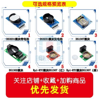 Mô-đun RTC Độ Chính Xác Cao Cho Raspberry Pi DS3231