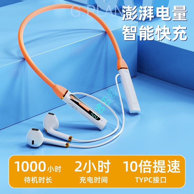 G.plan ~ new AI Tai Nghe Bluetooth Đeo Cổ Điều Khiển Bằng Giọng Nói Thông Minh Pin Dài Thông Dụng OPPO Huawei