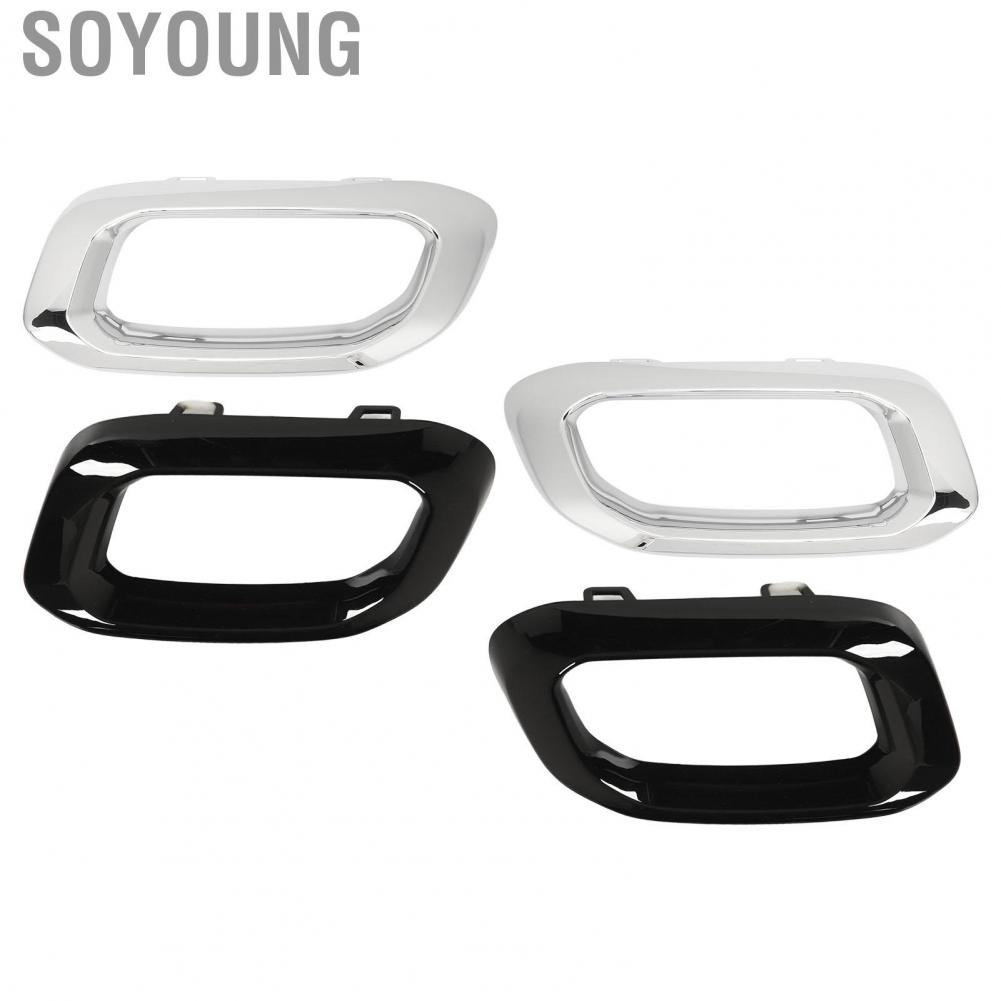 Soyoung 167 885 6900  Exhaust Tip Cover Trims Scratch Resistant for Car