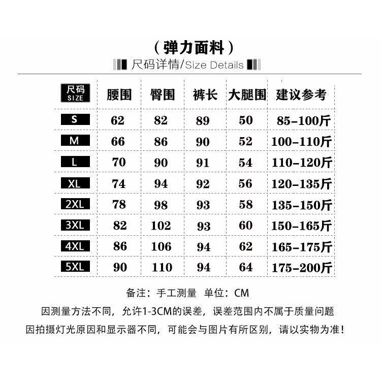 Quần Jean Dài Lưng Cao Phối Màu Tương Phản Thời Trang Xuân Thu 2023 Phong Cách Mới Cho Nữ
