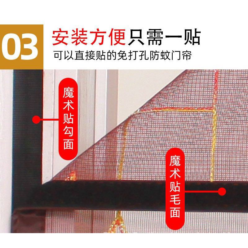 Rèm Cửa Sợi Lưới Chống Ruồi Muỗi Có Nam Châm Thông Gió Không Cần Đục Lỗ