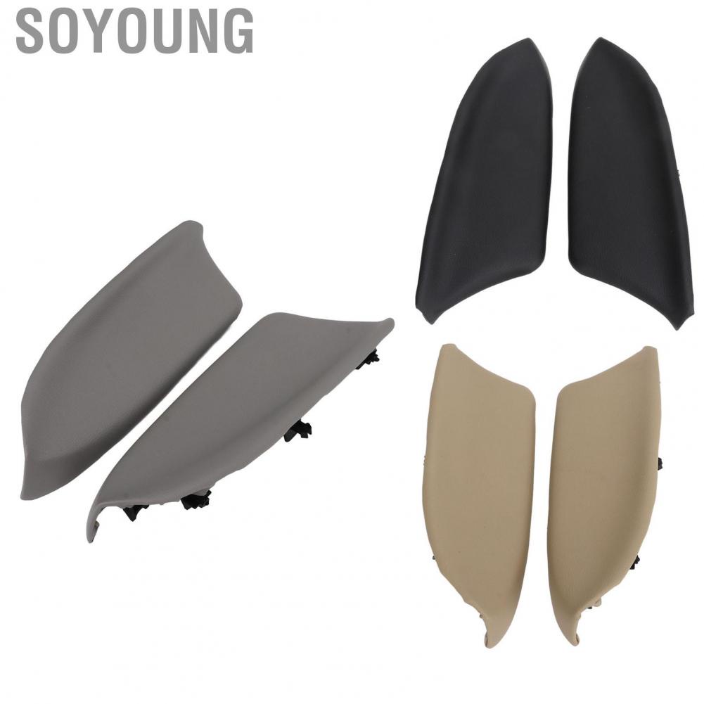 Soyoung Armrest Lid Pad  Perfect Fit Waterproof Synthetic Leather Wrinkle Resistant Long Service Life Left Right Door Panel Handle Cover for Car