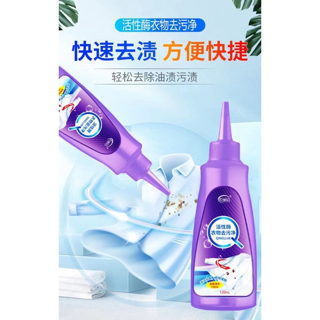 Cùng Phong Cách Tik Tok Tok Cùng Phong Cách#Dầu Enzyme Hoạt Tính Làm Sạch Vết Bẩn Trên Áo Khoác Phao Loại Bỏ Vết Bẩn Sinh Học 4.20g