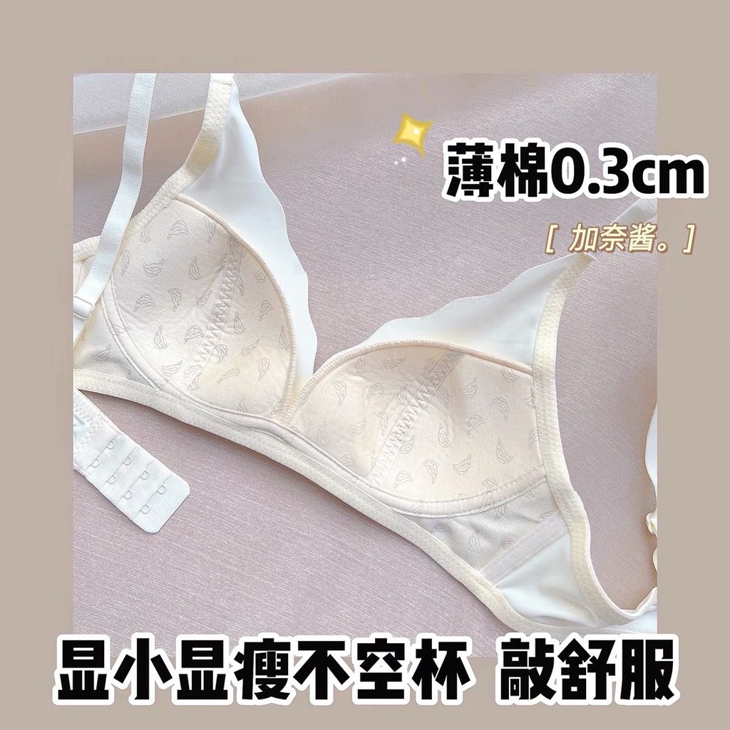 Áo Ngực Một Mảnh Không Gọng Thép Thân Thiện Với Da Không Đường May Nhẹ Nhàng Gợi Cảm Cho Nữ