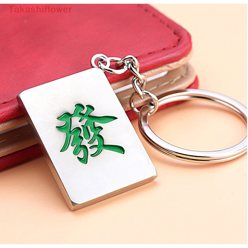 (Takashiflower) Móc Khóa Mặt Trò Chơi Mạt Chược May Mắn Trung Hoa Mới