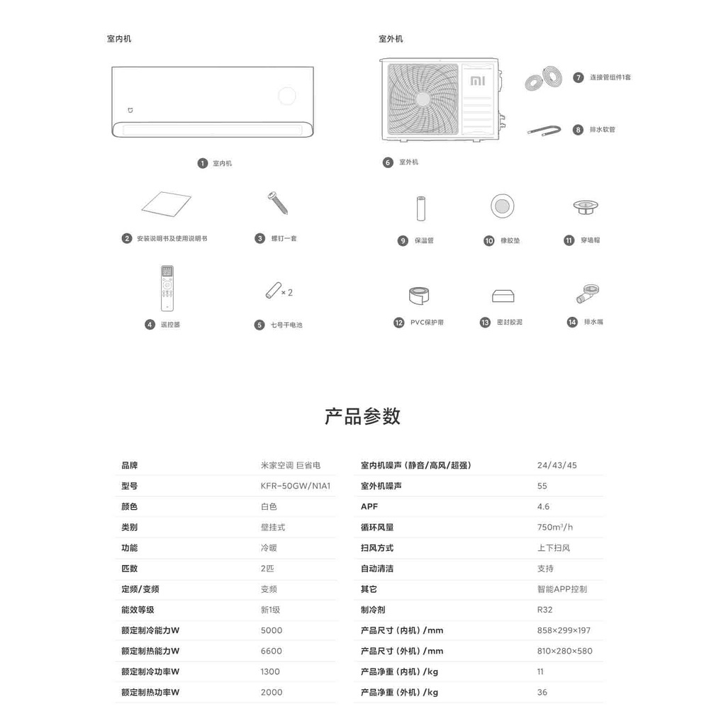 Điều Hòa Thông Minh Xiaomi Mijia Inverter KFR-50GW - N1A1 2HP /KFR-50GW - D1A3 2HP  kết nối App