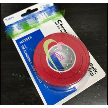 Tay Cầm Cầu Lông Yonex AC102EX và AC135EX - Chính Hãng, Dành Cho 3 Lớp Quấn