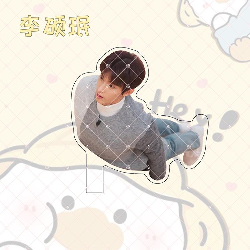 Giá Đỡ Acrylic Seventeen Merchandise Cui Shengche Timesman Hỗ Trợ Chơi Khách Người Ngoài Hành Tinh DIY Sáng Tạo