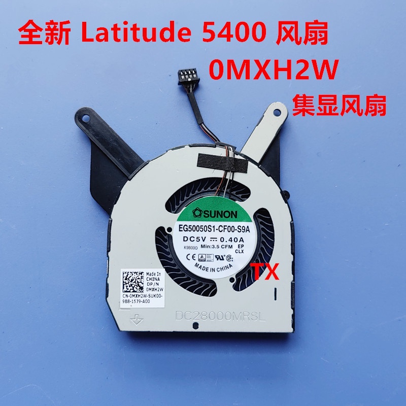 Dell Thay Thế Latitude Cho 5400 0MXH2W EG50050S1-CF00-S9A Quạt Làm Mát CPU pxc4