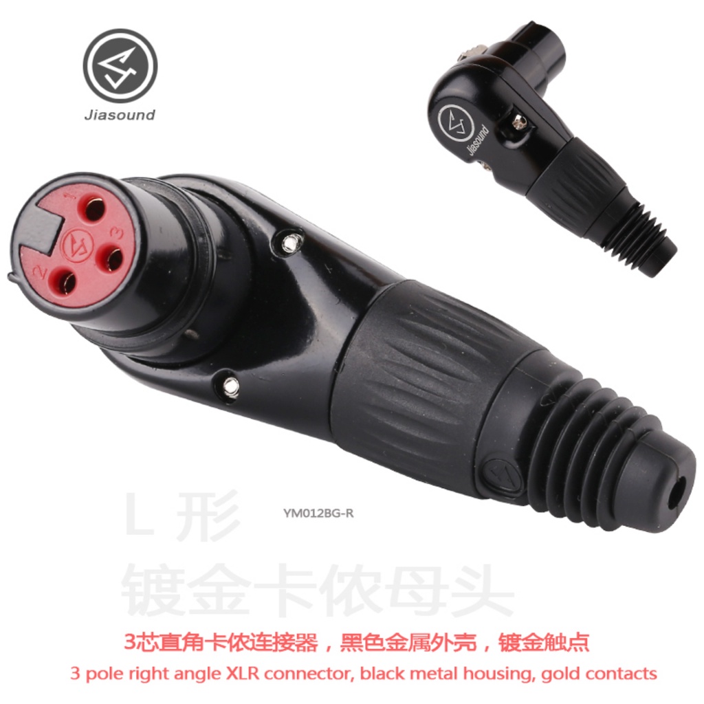 Phụ Kiện Cân Bằng Ba Lõi Mạ Vàng Loại XLR Góc 90 Độ 3 Pin Cho Máy Ảnh Canon