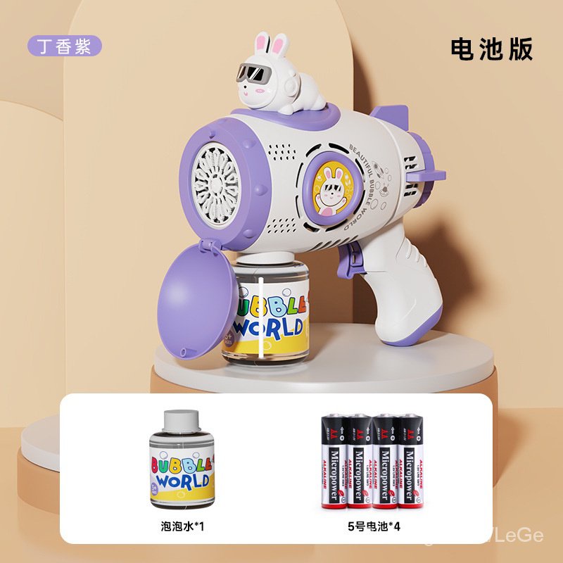 Đồ Chơi Súng Bắn Bong Bóng Tự Động Hình Chú Thỏ Xinh Xắn Cho Bé