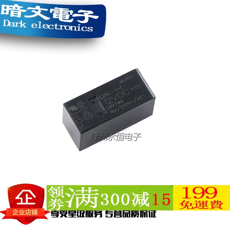 G2rl-1-e-5v 12v 24v 8 pin 5v 12v 24v omron relay