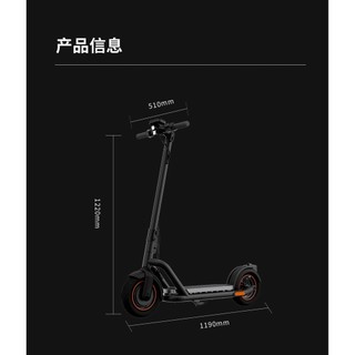 Xe Scooter Xiaomi NAVEE N65 Tốc Độ 25km/h