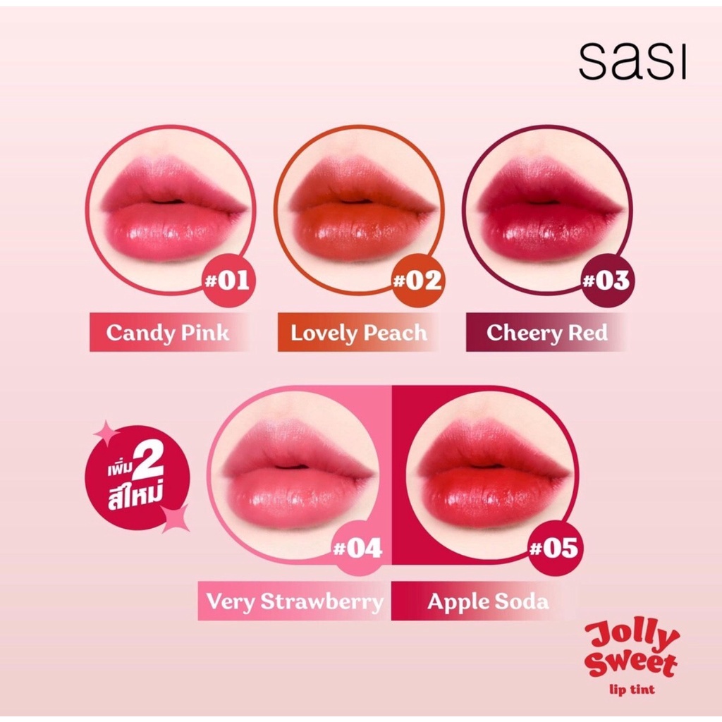 SASI Jolly Sweet Lip Tint