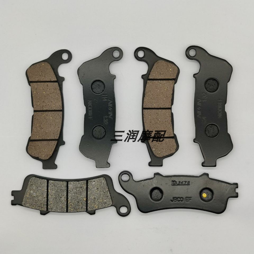 ★Baodao★Thích Hợp Cho Xe Honda NT700 VFR800 06-13 Phía Trước Phía Sau Má Phanh Đĩa Má Phanh Miếng Ló