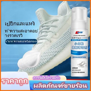 Hàng mới về giày trắng làm sạch mousse giày trắng làm sạch không-wash giày trắng làm sạch vết bẩn làm sạch khô