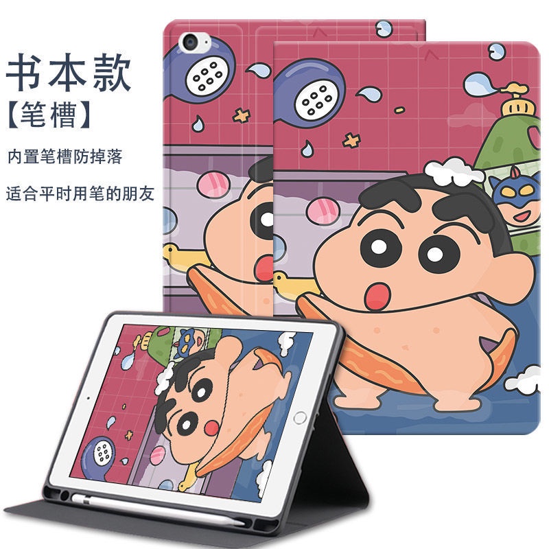Ốp Máy Tính Bảng Túi Khí Hình Shin-Chan Cho ipad mini 1 / 2 / 3 / 4 / 5 / 6 air1 / 2 / 3 / 4 / 5 10.2 7 8 9 pro 10.5 pro11 gen10 2022