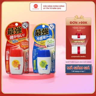 Kem chống nắng Gấu Omi Sun Bears SPF 50+ màu xanh, đỏ 30ml - kem chống nắng chống nước dưỡng ẩm
