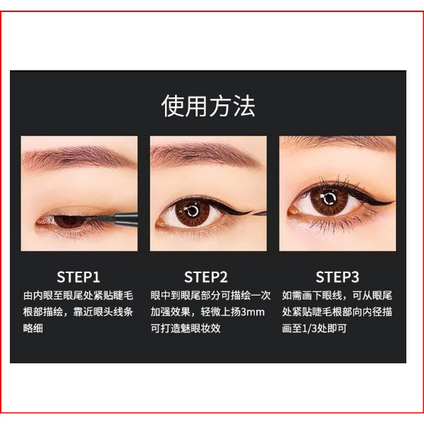 PVN60445 Bút Kẻ Mắt Lameila Chống Thấm Nước Lâu Trôi Trang Điểm Chuyên Nghiệp