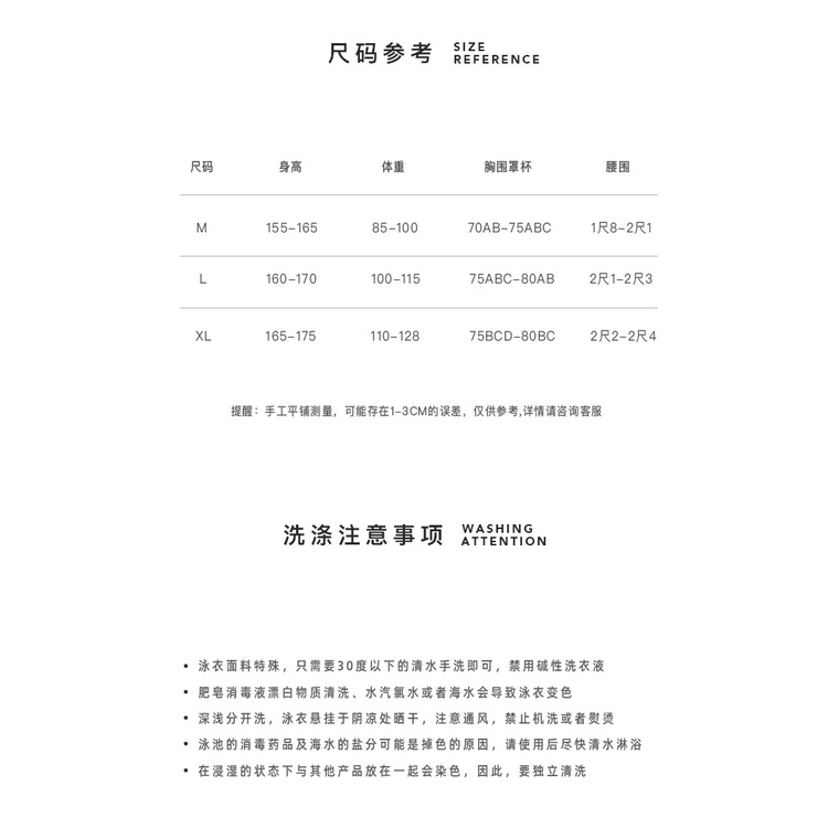 Bộ Đồ Bơi Lưng Cao Màu Trơn Thiết Kế Mới Thời Trang Theo Phong Cách Nhật Hàn