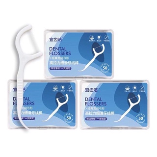 Hộp 50 Chiếc Tăm Chỉ Nha Khoa Dental Flossers G160-C ( Giá Sỉ )