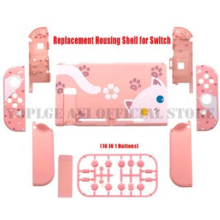 DIY Replacement Shell Nintend Switch Limited Edition Back Plate + Joycon Case + Full Set button for Nintendo Switch Accessories