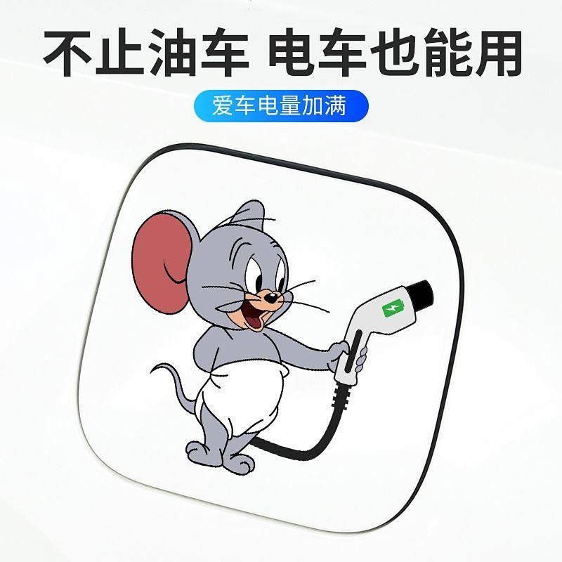 Car Charging Port Fuel Tank Cap Oil Number Tips Bumper Stickers Personalized Creative Cat and Mouse plus 92 plus 95 Fuel Tank Cover Stickers Cute stickers Car fuel tank cap decoration