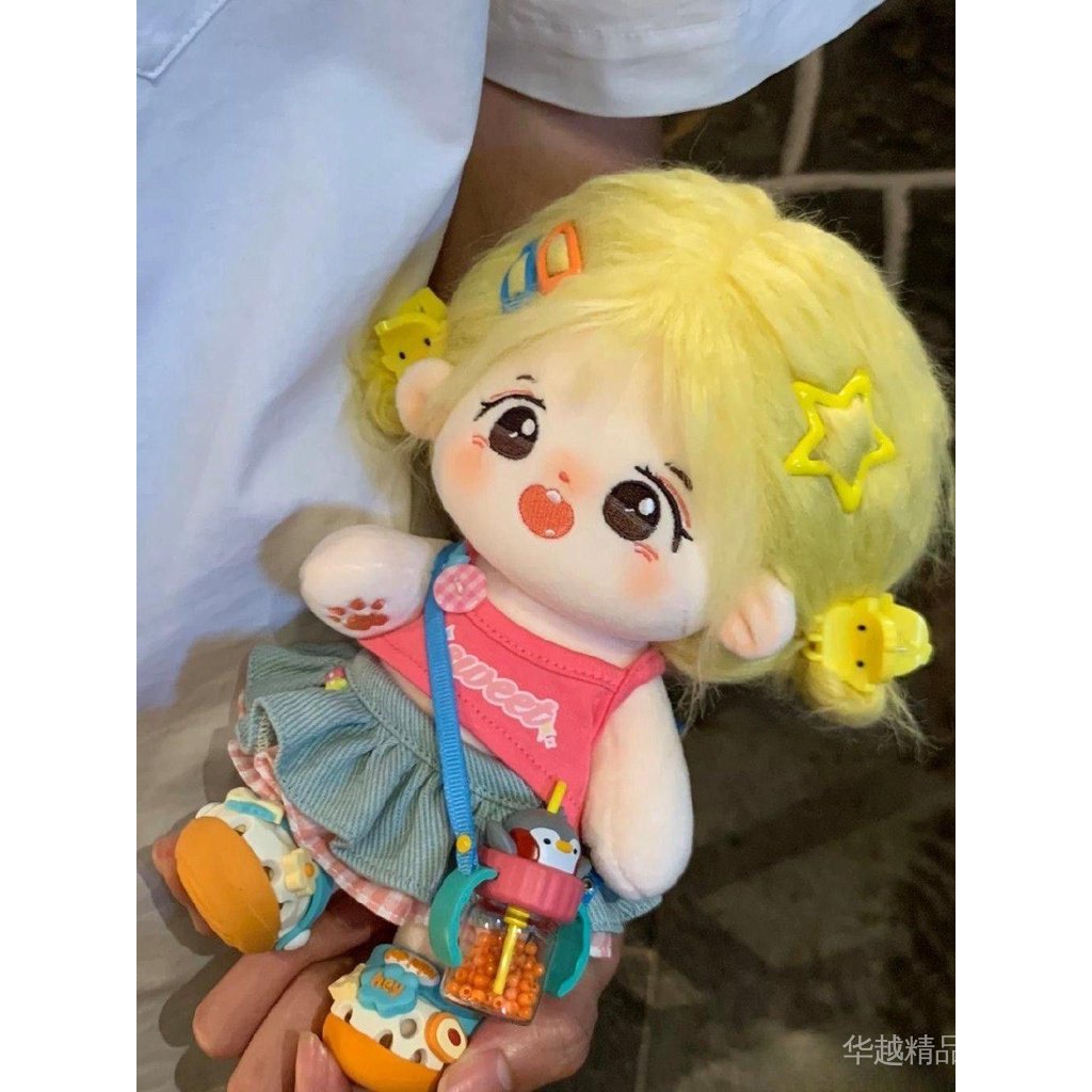 Búp Bê Lòng Đỏ Trứng Nhồi Bông Dễ Thương 20CM