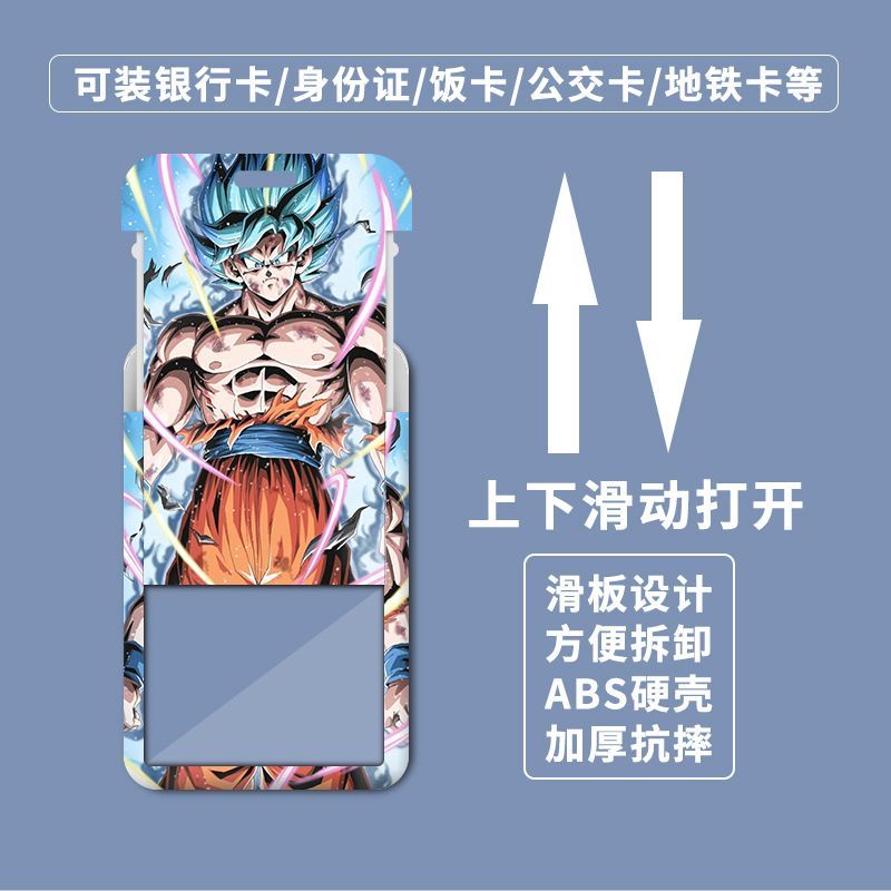Ví Đựng Thẻ / Danh Thiếp / Danh Thiếp Họa Tiết Hoạt Hình Dragon Ball Cho Học Sinh Giá Đỡ