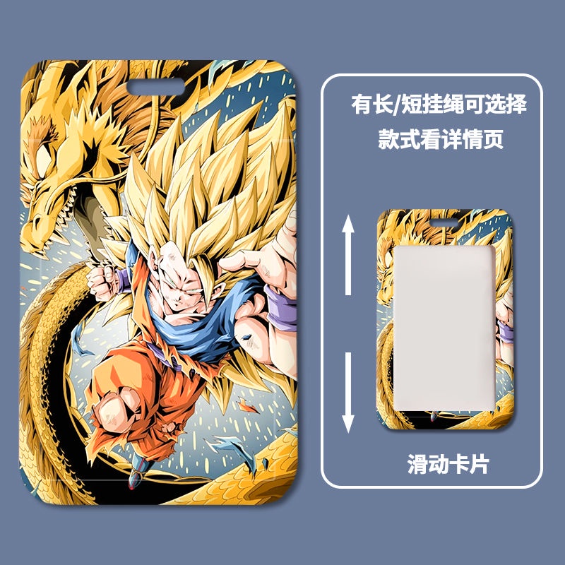 Ví Đựng Thẻ / Danh Thiếp / Danh Thiếp Họa Tiết Hoạt Hình Dragon Ball Cho Học Sinh Giá Đỡ