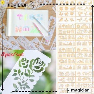 Bộ 8 Khuôn Dập Nổi Dùng Trang Trí Thiệp Sổ Tay DIY