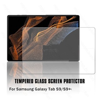 Kính cường lực bảo vệ màn hình cho samsung galaxy tab s9 + 5g 2023 s9 plus s9plus s9 +