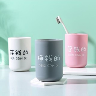 Cốc nhựa thuôn tròn đánh răng, ly uống nước nhựa