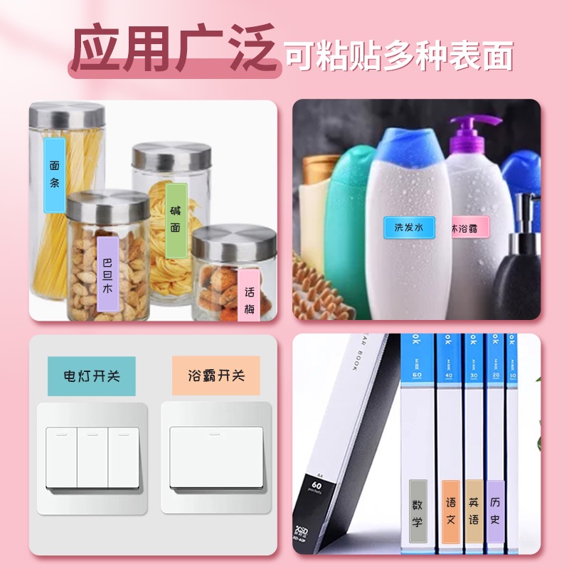 Tự Dính Nhãn Chống Thấm Nước Viết Tay Màu Sticker Trống Note Nhãn Có Thể Viết Tên Dán Trường Văn Phòng Phẩm Cung Cấp CHÚNG TÔI