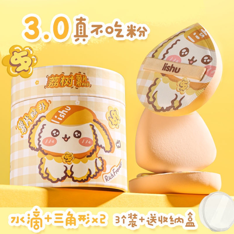 Mút Tán Kem Nền Dạng Lỏng Hình Tam Giác lishu